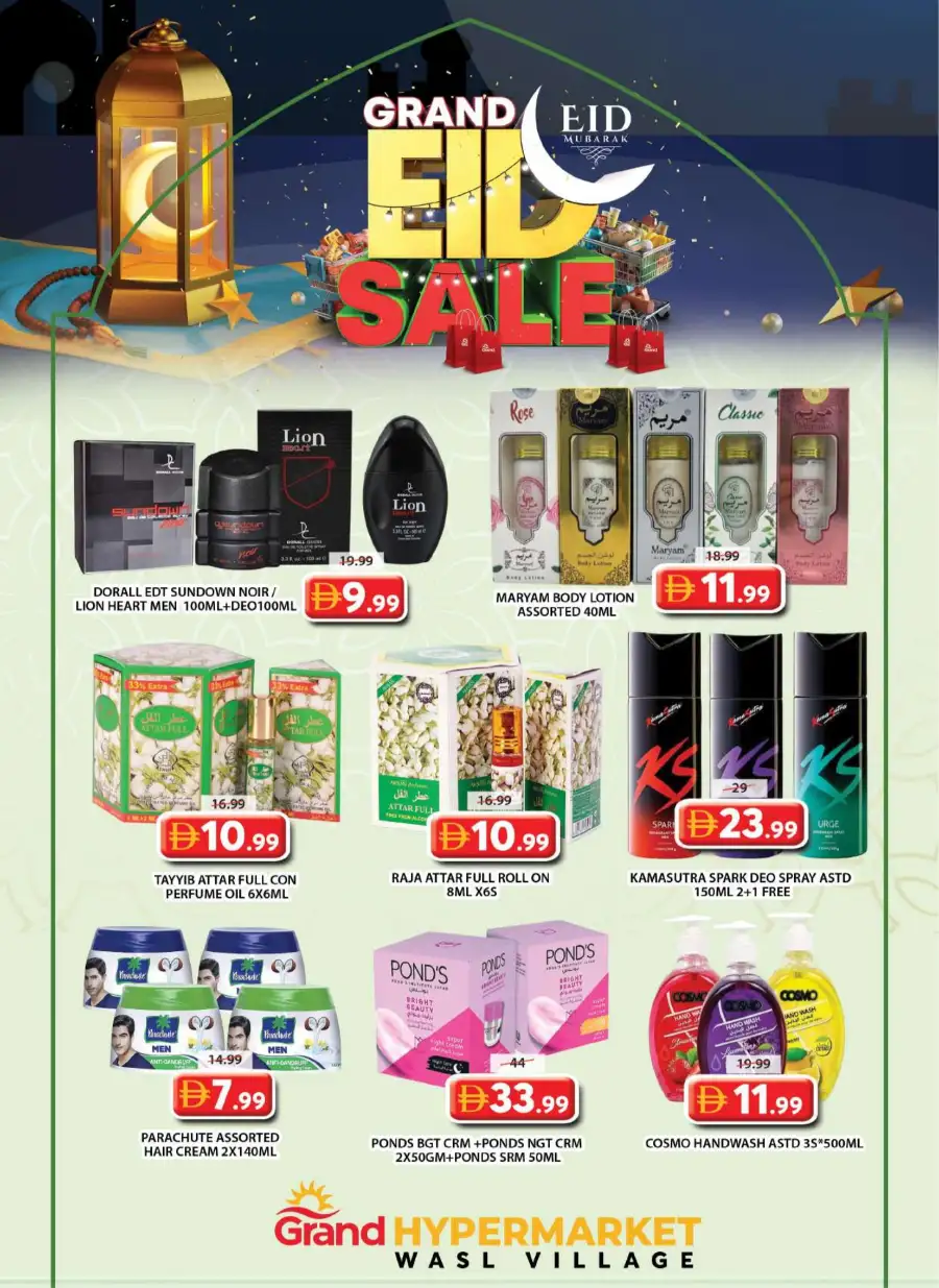 Grand Hypermarket Al Qusais | Eid Sale Offers & Deals Wasl Village