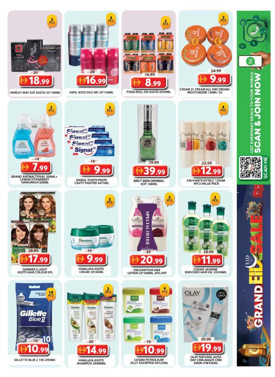 Grand Hypermarket Al Qusais | Eid Sale Offers & Deals Wasl Village