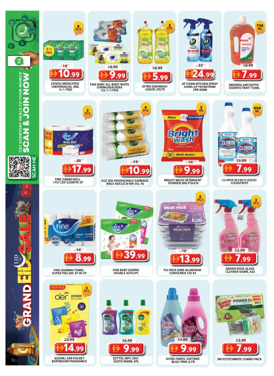 Grand Hypermarket Al Qusais | Eid Sale Offers & Deals Wasl Village