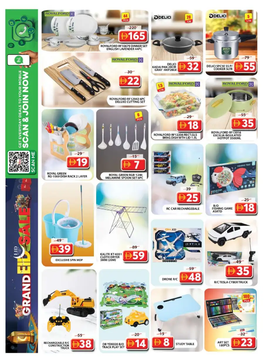 Grand Hypermarket Al Qusais | Eid Sale Offers & Deals Wasl Village