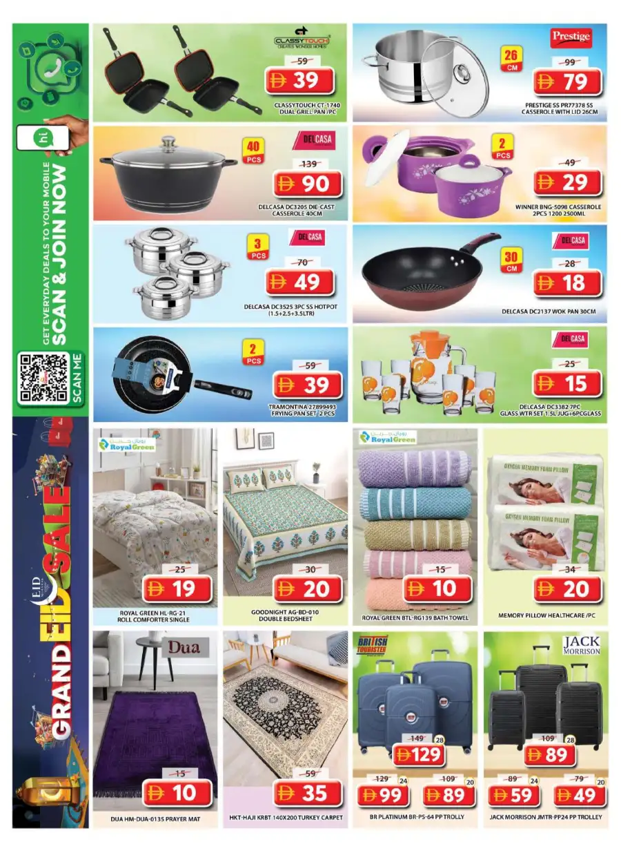 Grand Hypermarket Al Qusais | Eid Sale Offers & Deals Wasl Village