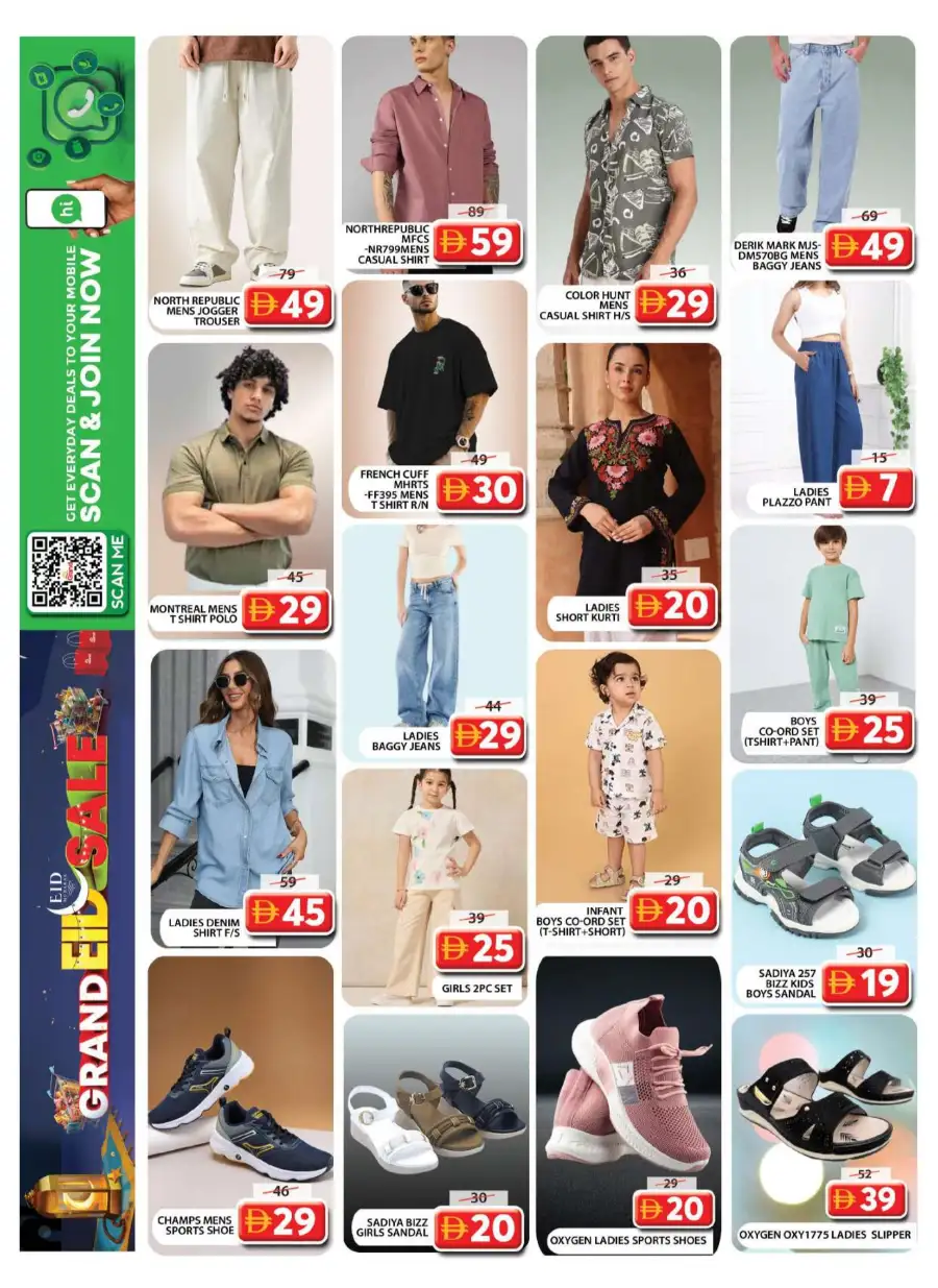 Grand Hypermarket Al Qusais | Eid Sale Offers & Deals Wasl Village