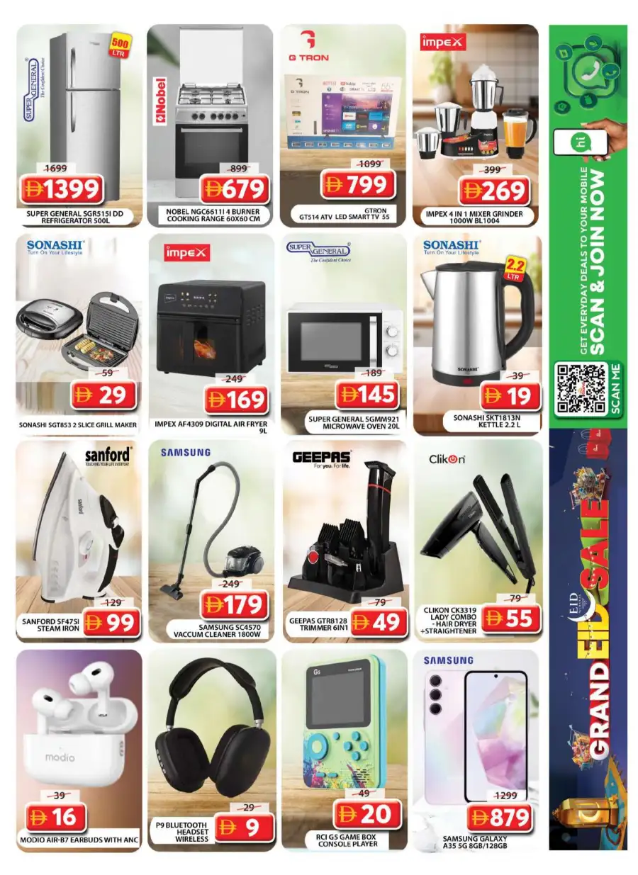 Grand Hypermarket Al Qusais | Eid Sale Offers & Deals Wasl Village
