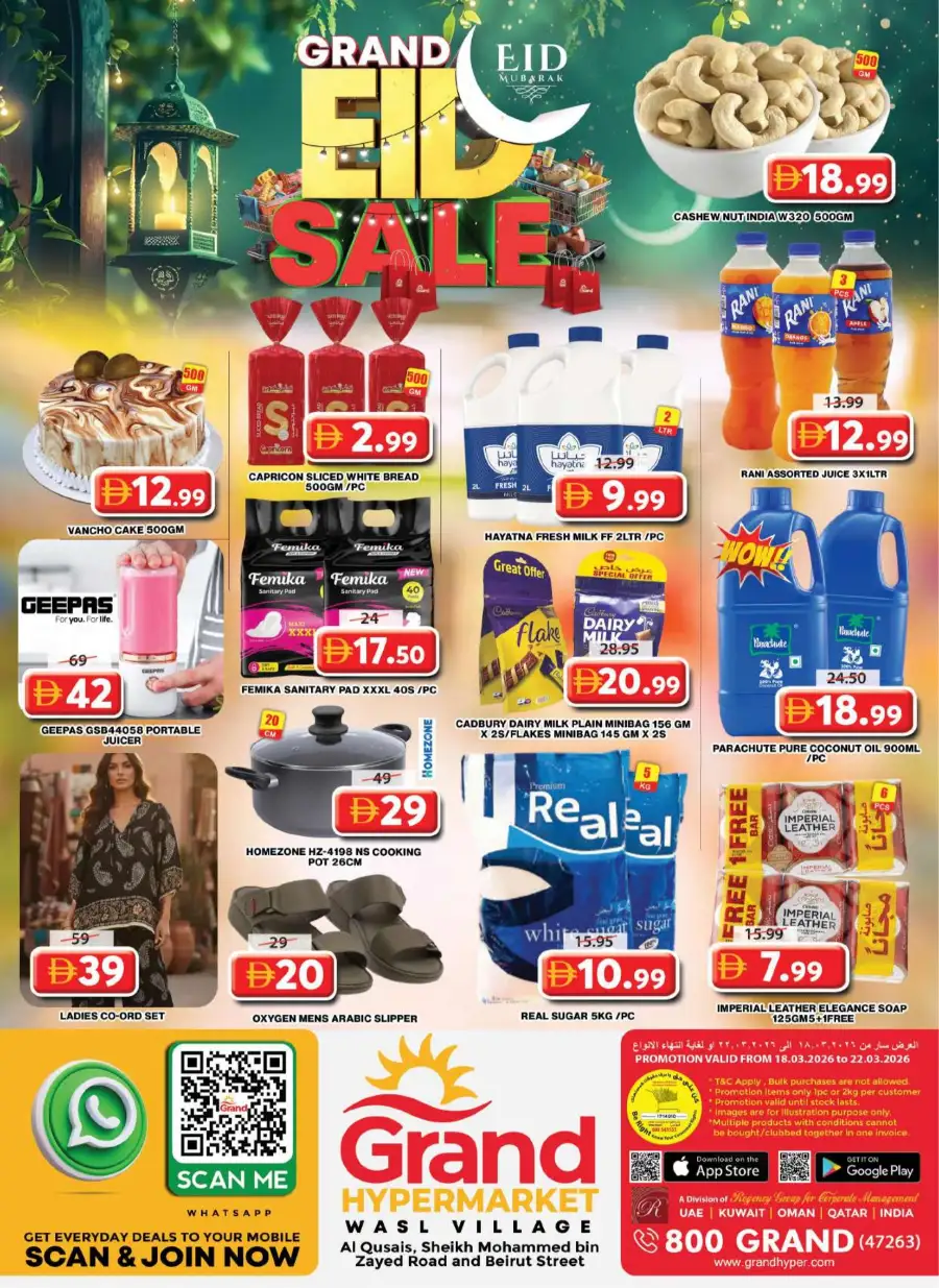 Grand Hypermarket Al Qusais | Eid Sale Offers & Deals Wasl Village