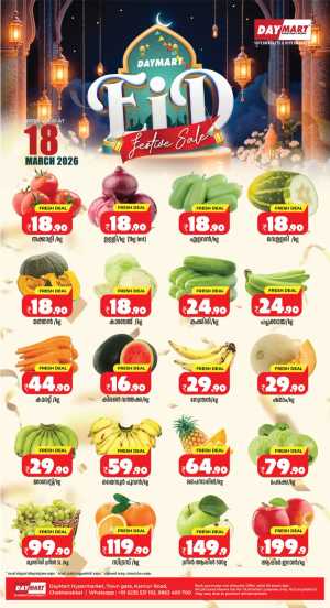 Fresh deals In Daymart Hypermarket Kannur