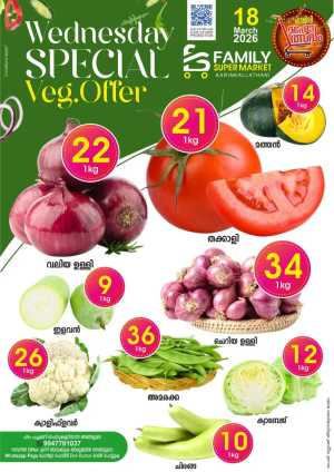 Fresh deals In Family Supermarket Malappuram
