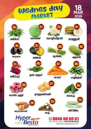 Wednesday sale In Hyper Besto Malappuram