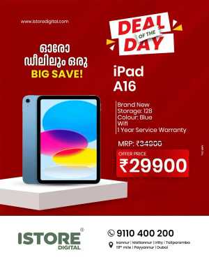 Deal of the day In iStore Digital Kannur