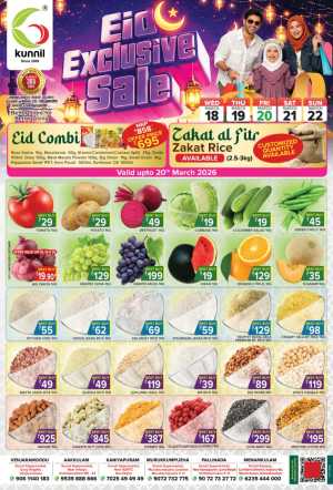 Eid exclusive sale In Kunnil Hypermarket Trivandrum