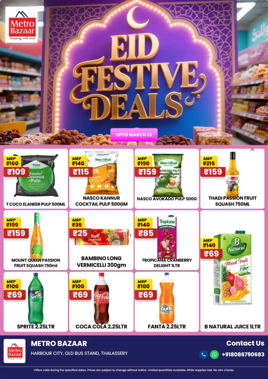 Metro Bazaar Thalassery | Eid Festive Deals on Biriyani Rice & Groceries