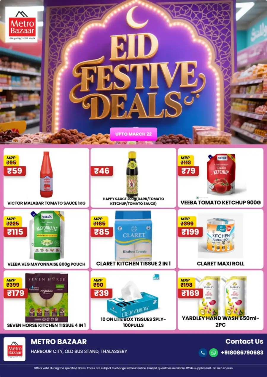 Metro Bazaar Thalassery | Eid Festive Deals on Biriyani Rice & Groceries