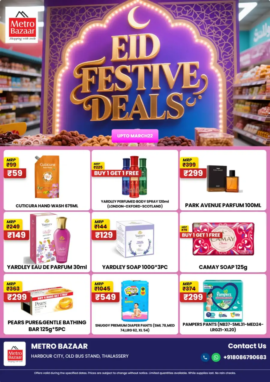 Metro Bazaar Thalassery | Eid Festive Deals on Biriyani Rice & Groceries