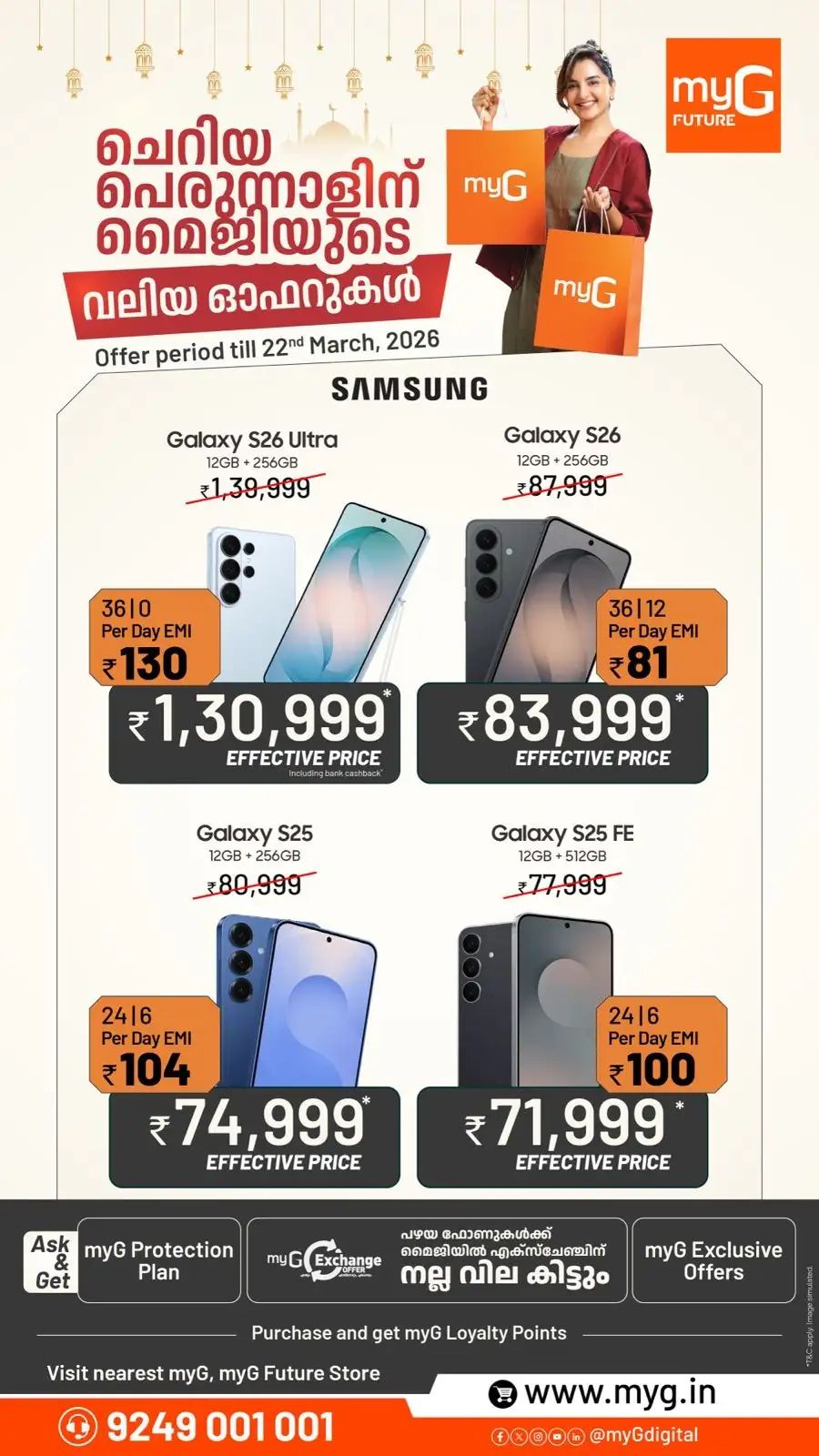 Samsung Galaxy A56, A36, A07 Offers - myG Future