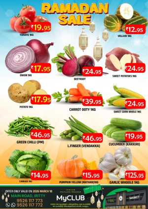 Ramadan sale In TALAL Market Kannur