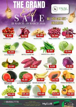 Fresh deals In TALAL Market Kannur