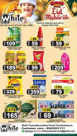 White Hypermarket Perinthalmanna | Eid Mubarak Super Deals March 2026 In White Hypermarket Malappuram