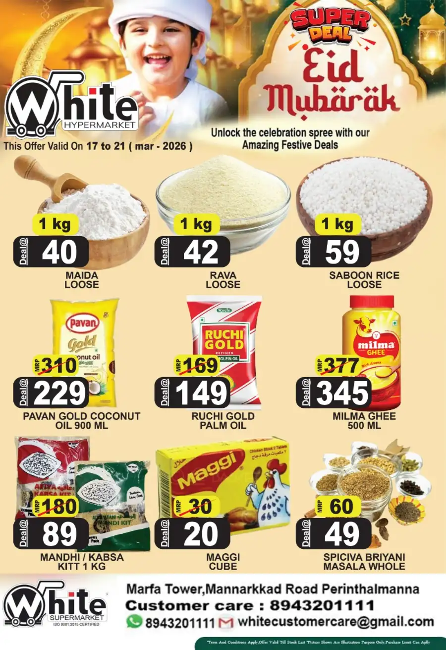 White Hypermarket Perinthalmanna | Eid Mubarak Super Deals March 2026
