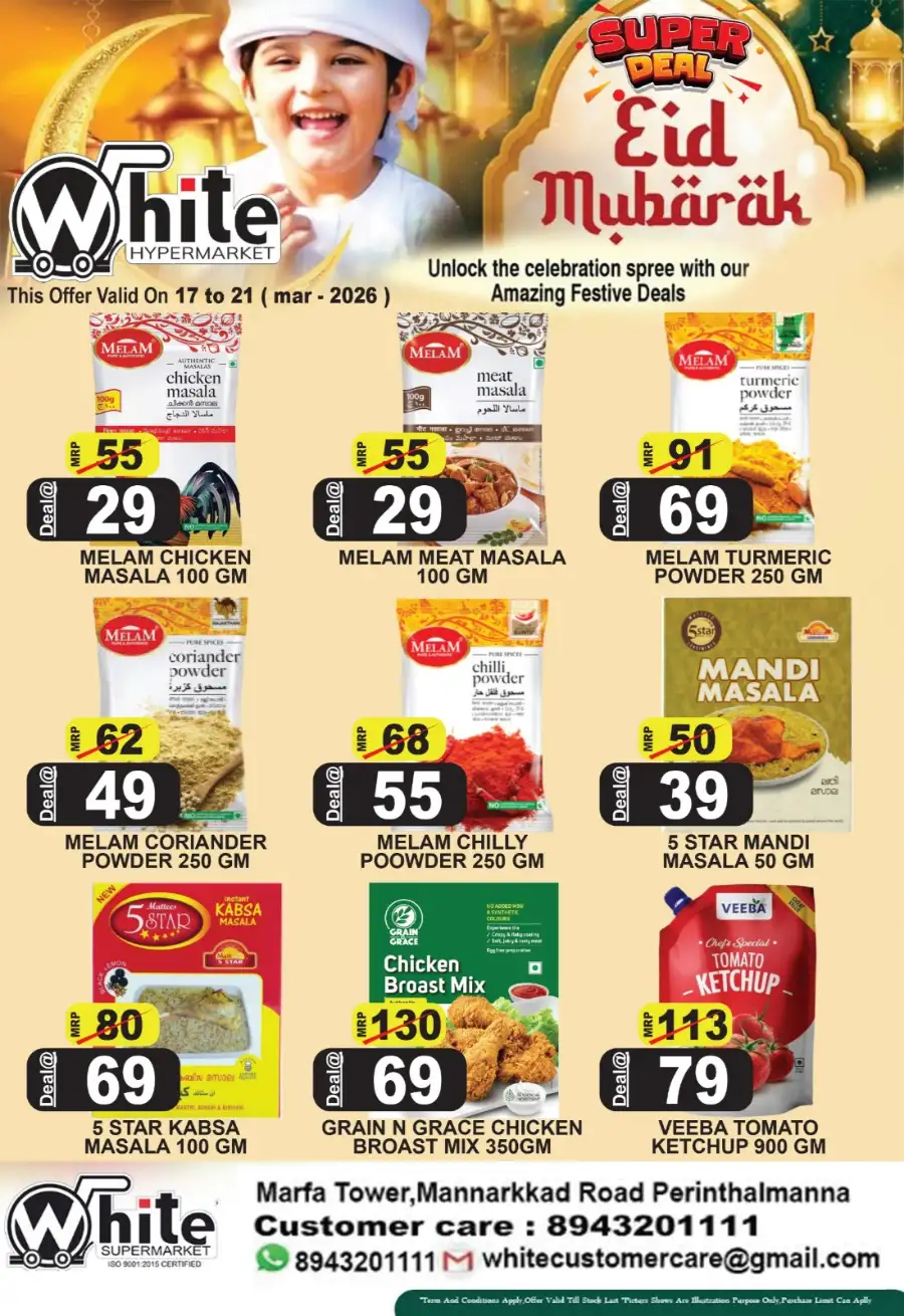 White Hypermarket Perinthalmanna | Eid Mubarak Super Deals March 2026