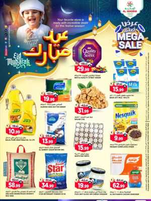 Al Madina Tuwaiq Eid Mega Sale | Ends March 24 In Al Madina Hypermarket Riyadh