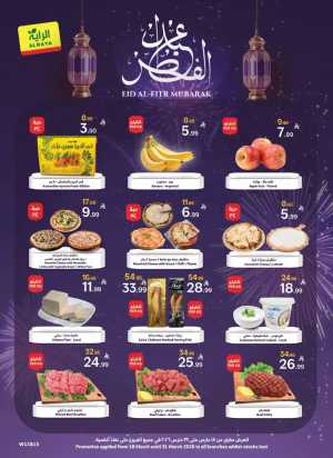Al Raya KSA Eid Al-Fitr Mubarak Sale | Ends March 31 In Al Raya Supermarket Jeddah,Makkah,Madinah,Taif,Tabuk,Khamis Mushait,Najran,Yanbu,Jazan,Al Bahah