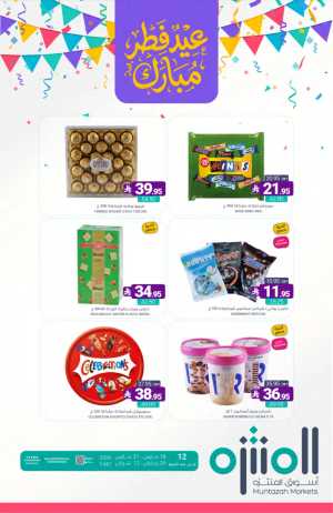 Muntazah Markets KSA Eid Chocolate Deals | Ends March 31 In Muntazah Markets Dammam,Saihat,Al Qatif,Dhahran