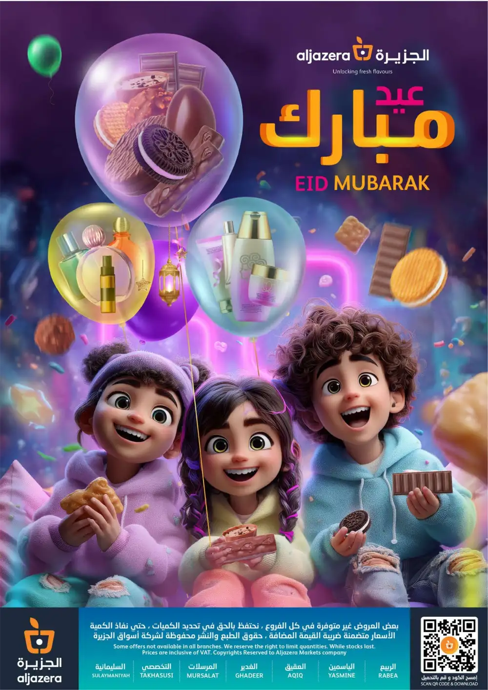 Aljazera Markets Riyadh Eid Mubarak Deals | Ends March 31