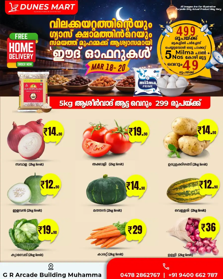 Dunes Mart Muhamma | Best Grocery Deals & Free Home Delivery