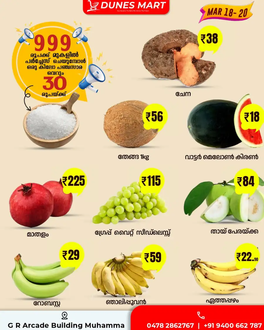 Dunes Mart Muhamma | Best Grocery Deals & Free Home Delivery