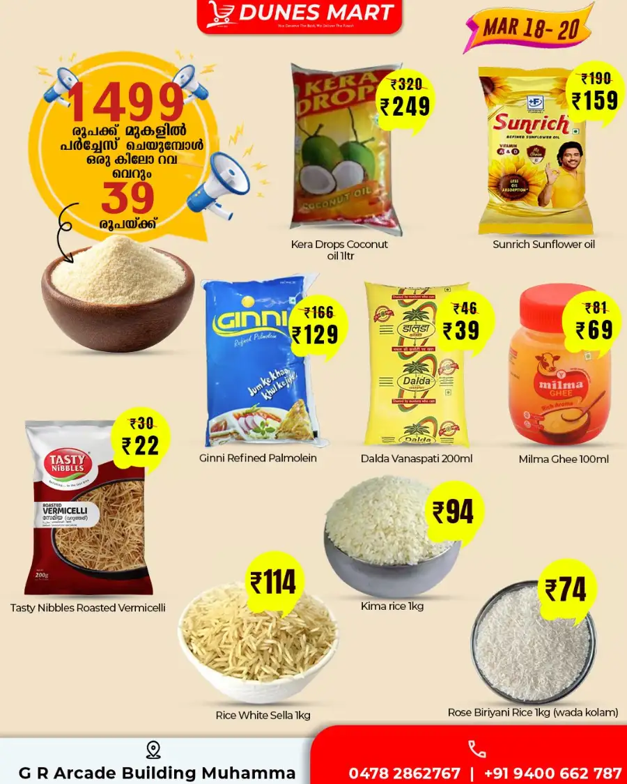 Dunes Mart Muhamma | Best Grocery Deals & Free Home Delivery