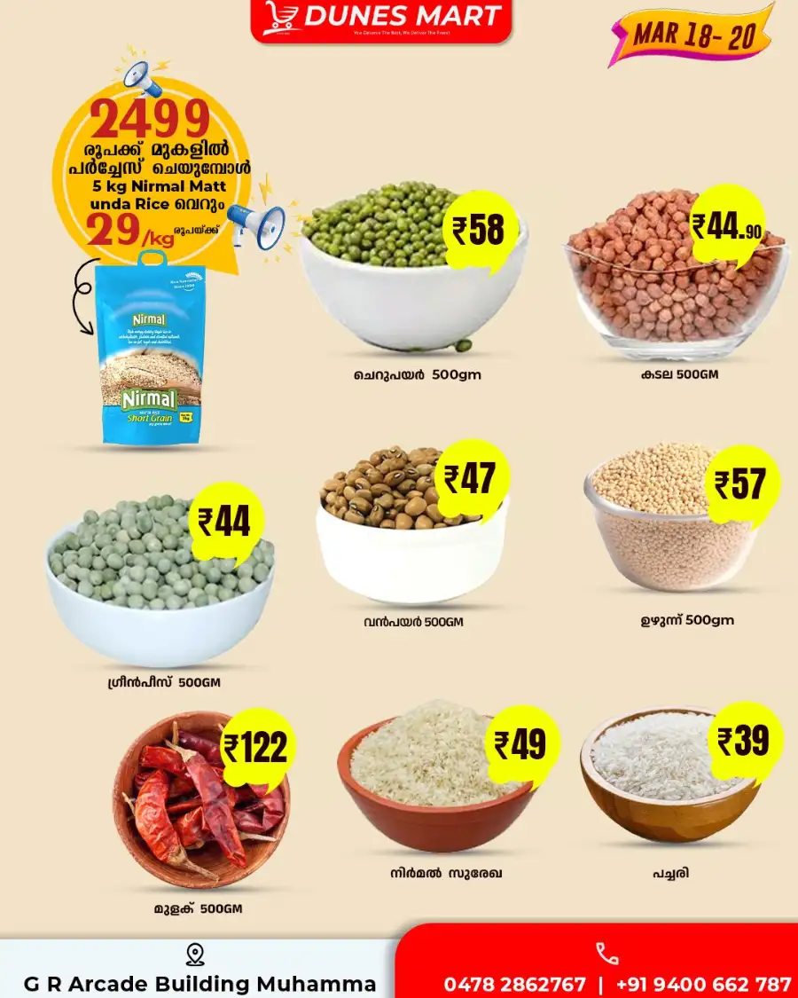 Dunes Mart Muhamma | Best Grocery Deals & Free Home Delivery