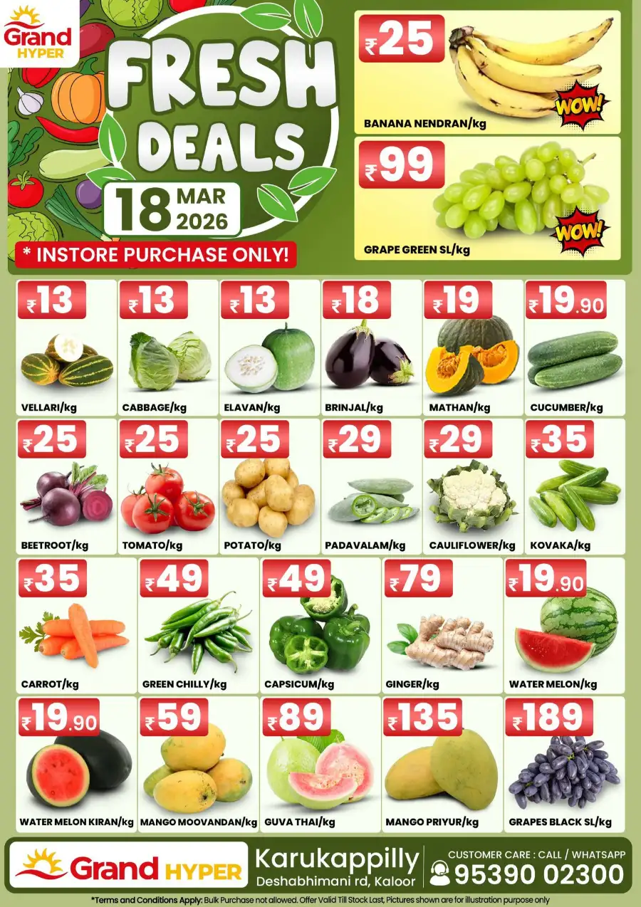Fresh deals