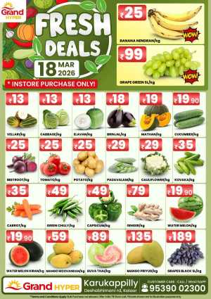 Fresh deals In Grand Hypermarket Ernakulam