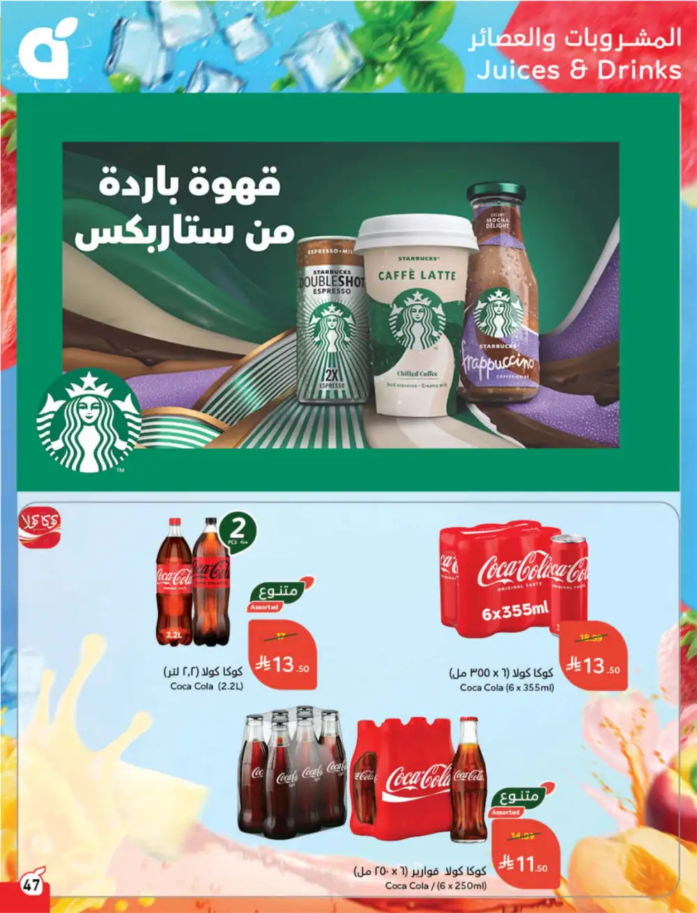 Hyper Panda Saudi Arabia Eid Deals | Ends Tuesday - Clicoffer