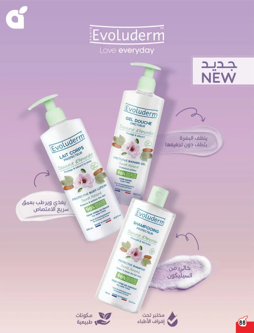 Hyper Panda Saudi Arabia Eid Deals | Ends Tuesday - Clicoffer