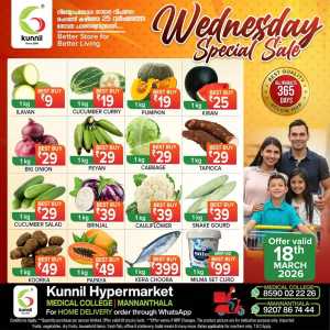 Wednesday special In Kunnil Hypermarket Trivandrum