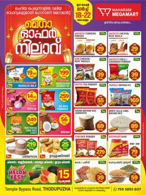 Eid deals In Megamart Idukki