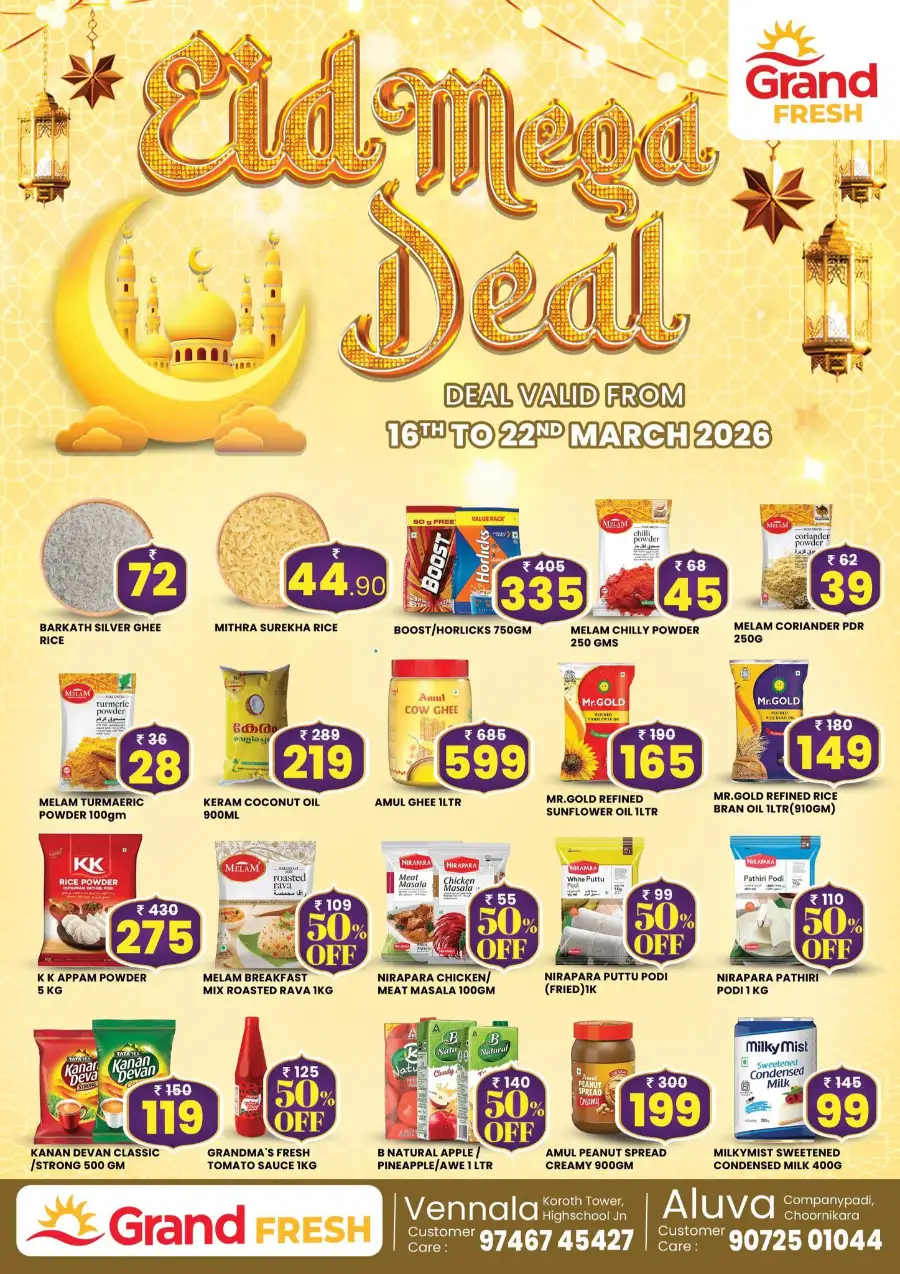 Eid Mega Deals
