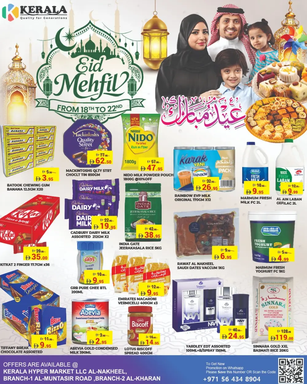 Kerala Hypermarket RAK Al-Nakheel Eid Mehfil Offers | Ends Sunday - Clicoffer