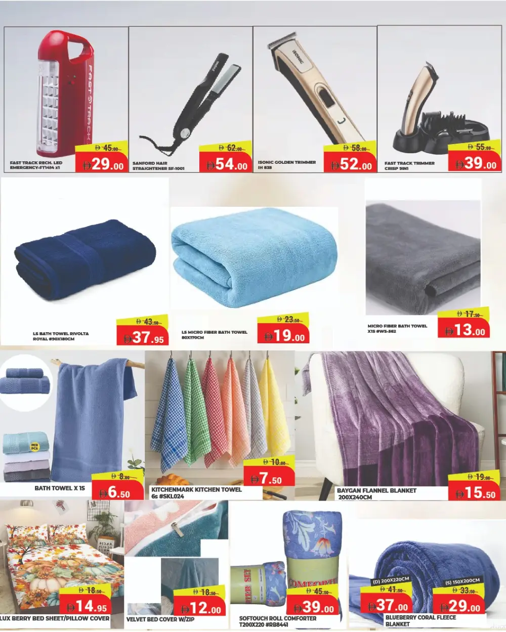 Kerala Hypermarket RAK Al-Nakheel Eid Mehfil Offers | Ends Sunday - Clicoffer