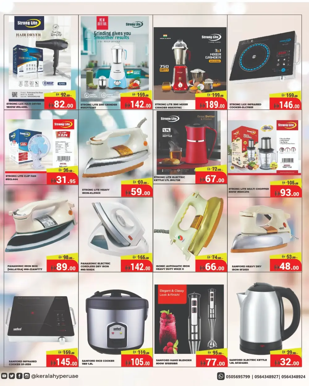 Kerala Hypermarket RAK Al-Nakheel Eid Mehfil Offers | Ends Sunday - Clicoffer