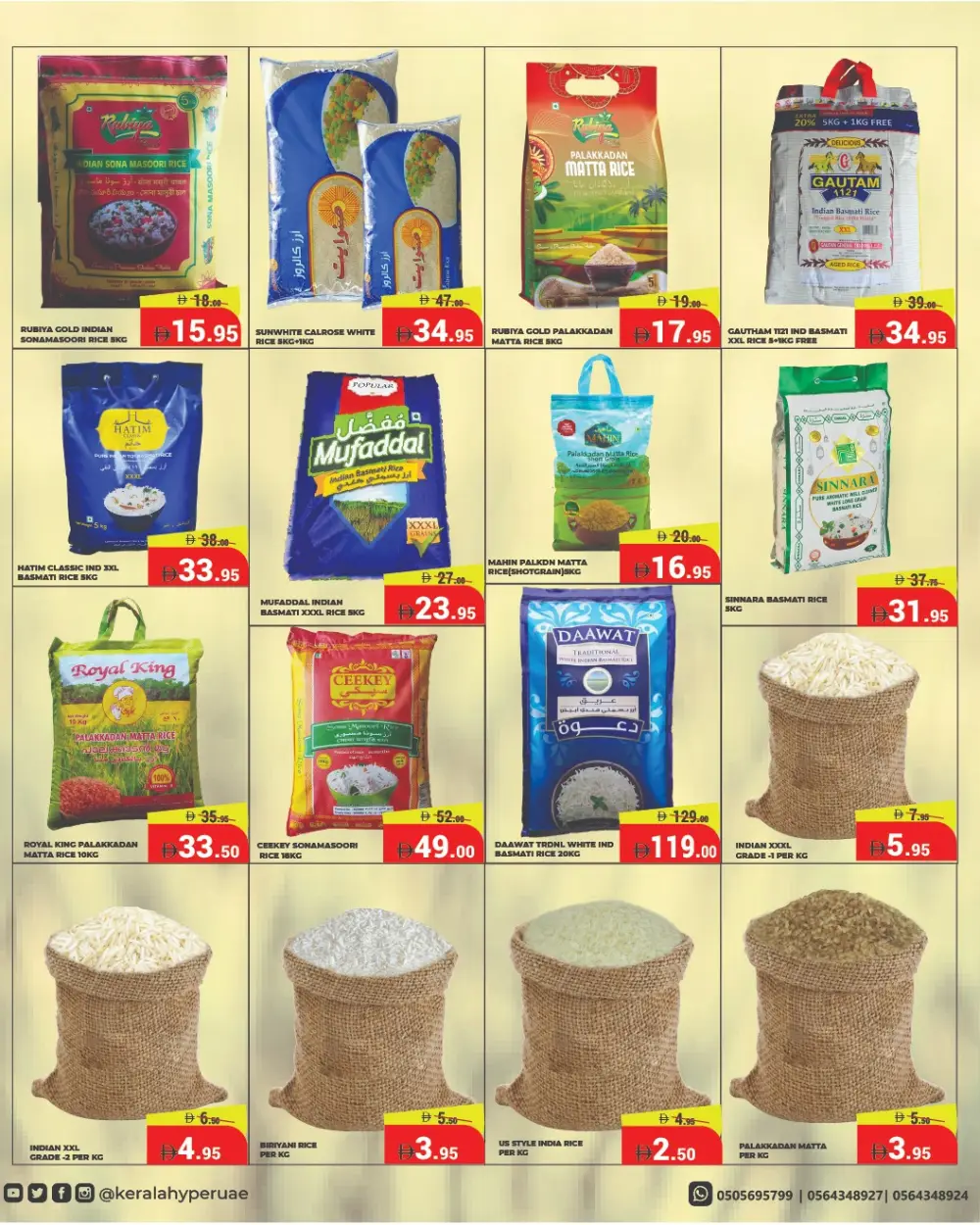 Kerala Hypermarket RAK Al-Nakheel Eid Mehfil Offers | Ends Sunday - Clicoffer