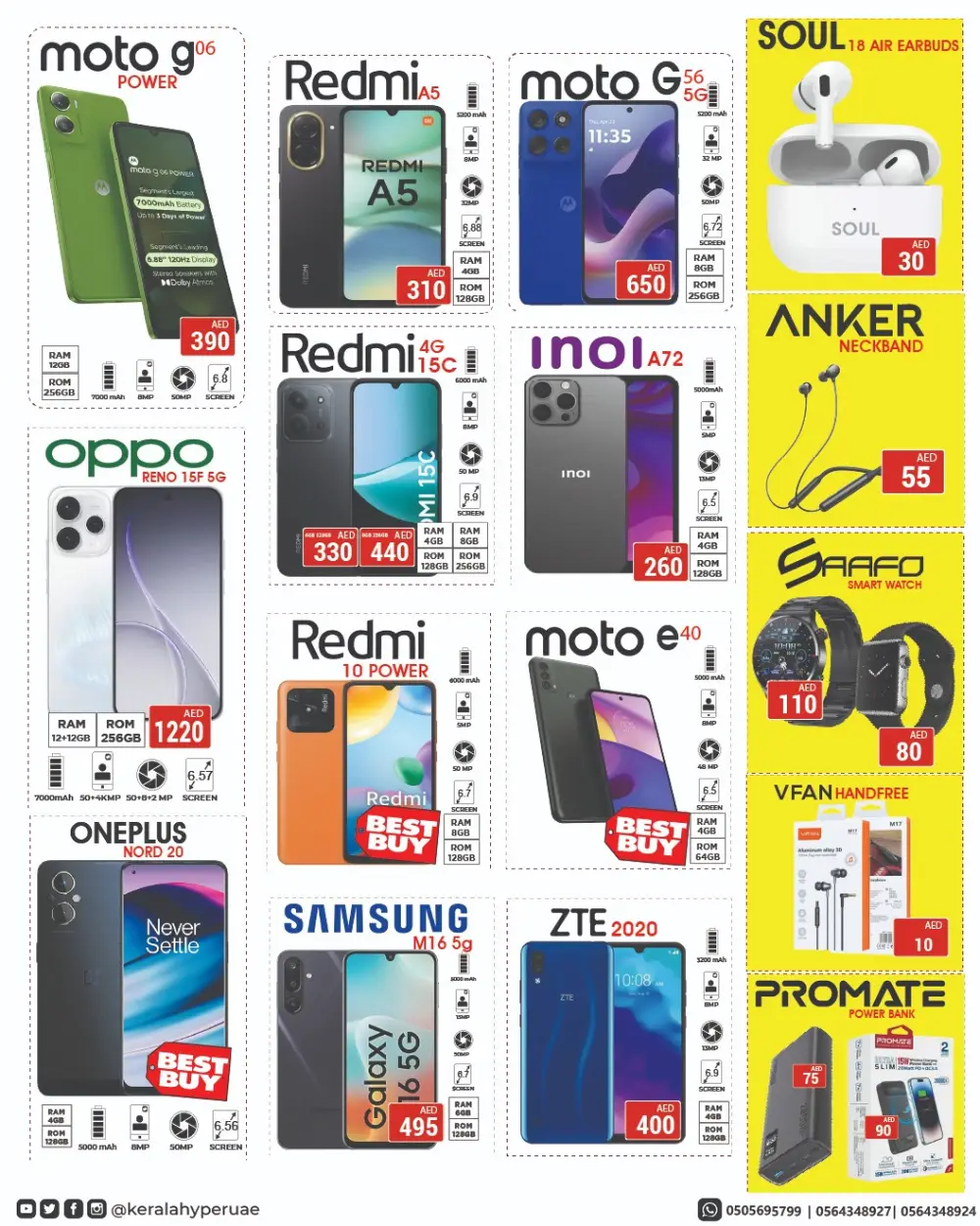 Kerala Hypermarket RAK Al-Nakheel Eid Mehfil Offers | Ends Sunday - Clicoffer