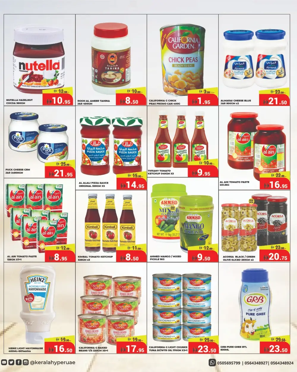 Kerala Hypermarket RAK Al-Nakheel Eid Mehfil Offers | Ends Sunday - Clicoffer
