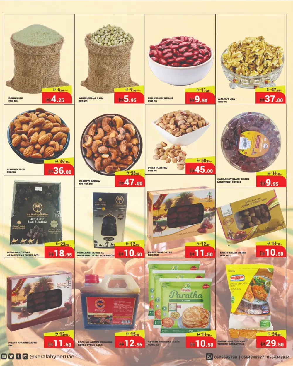 Kerala Hypermarket RAK Al-Nakheel Eid Mehfil Offers | Ends Sunday - Clicoffer