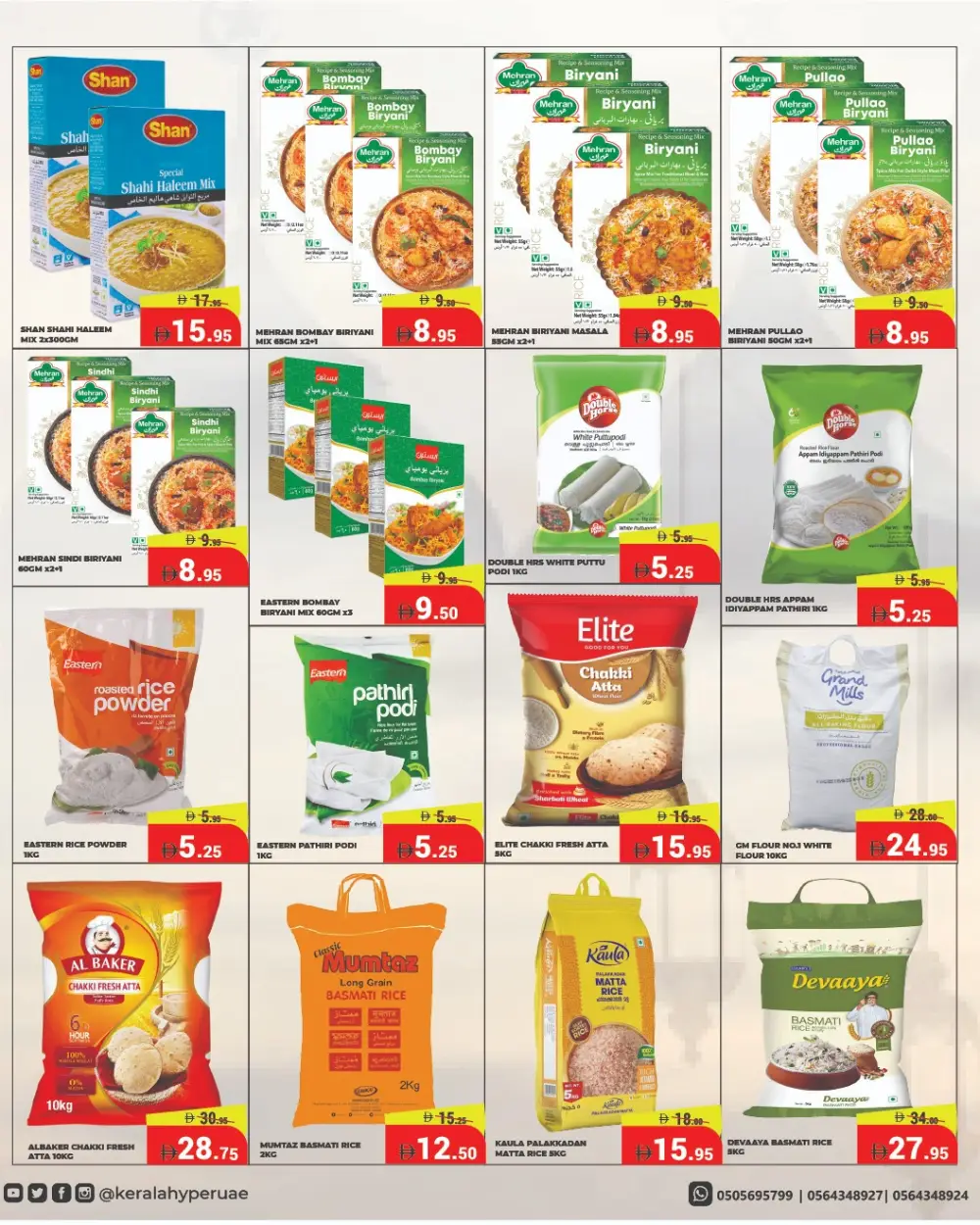 Kerala Hypermarket RAK Al-Nakheel Eid Mehfil Offers | Ends Sunday - Clicoffer