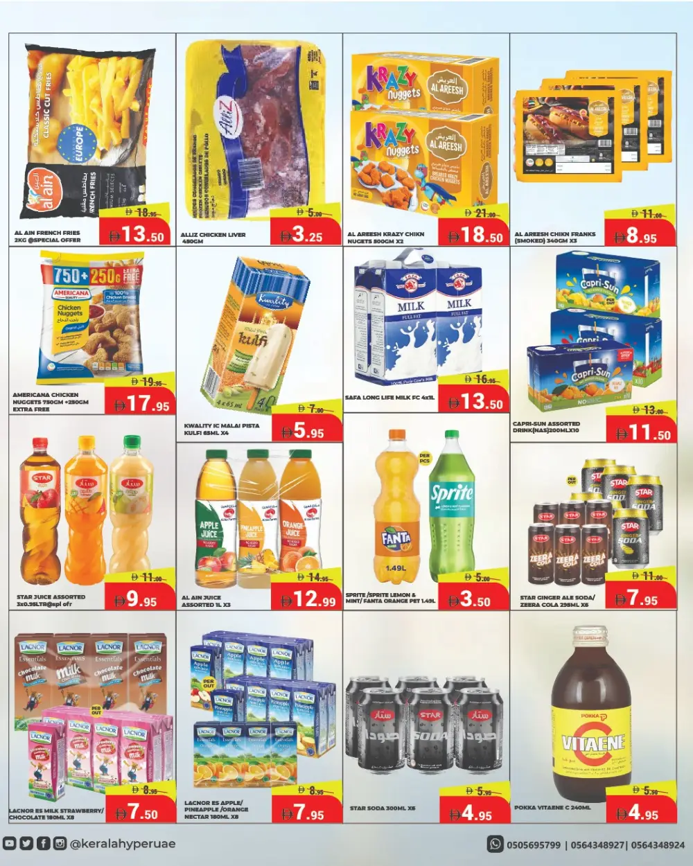 Kerala Hypermarket RAK Al-Nakheel Eid Mehfil Offers | Ends Sunday - Clicoffer