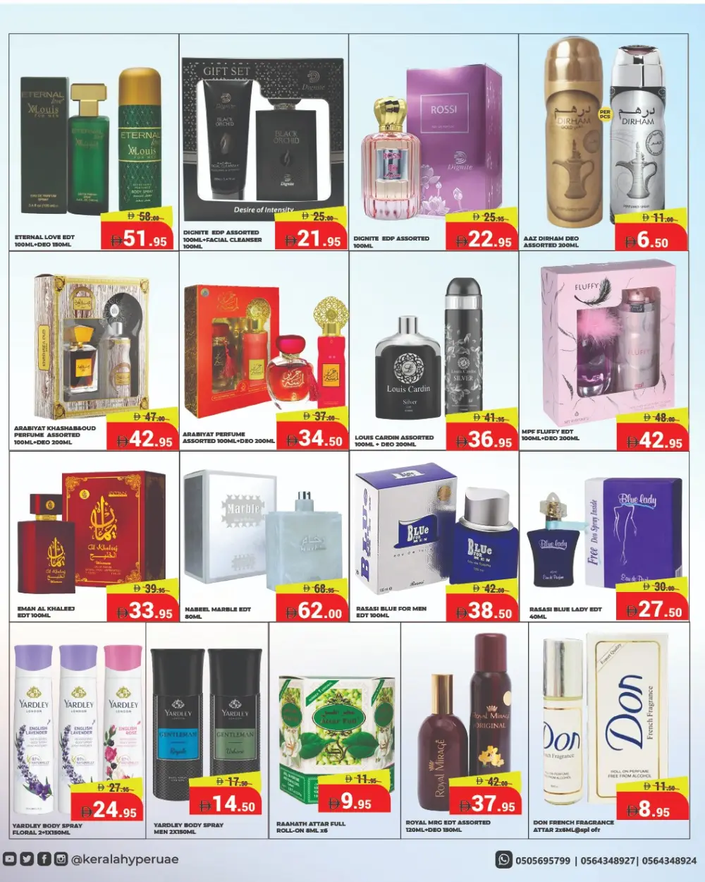 Kerala Hypermarket RAK Al-Nakheel Eid Mehfil Offers | Ends Sunday - Clicoffer