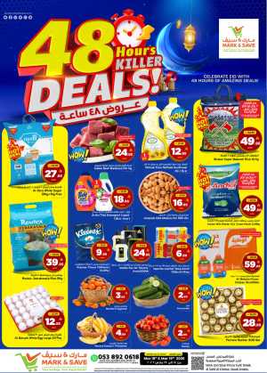 48 hours deals In Mark & Save Al Khobar