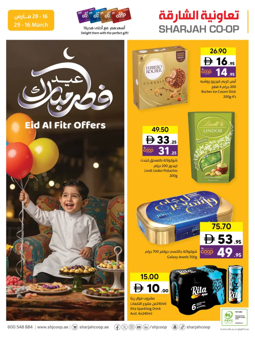Sharjah Co-op Eid Al Fitr Deals | Ends March 29 - Clicoffer