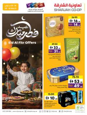 Sharjah Co-op Eid Al Fitr Deals | Ends March 29 - Clicoffer In Sharjah Coop Sharjah / Ajman